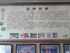 -升艾堂·经络·艾灸·气血(成山路店)