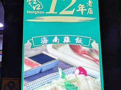 -绿柠食堂(北外滩店)