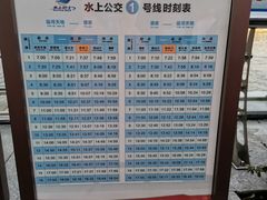 -运河游船(武林门码头)