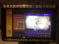 -迪迪派KTV(创业大厦店)