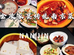 -李百蟹·江南蟹黄面·河景餐厅(夫子庙总店)