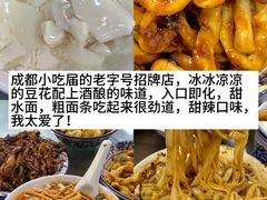 -徐妹串串香(春熙路店)