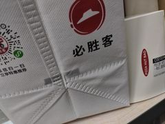 -必胜客餐厅(昆百大泰业城店)