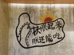 -牛腩之旅·牛腩牛杂煲(光启城美食城店)