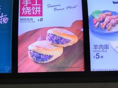 -武圣羊汤(武圣路店)