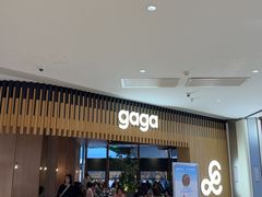 -gaga(深圳福田星河COCO Park店)