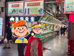 -大连熟食品交易中心