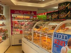 -味多美蛋糕(八大处店)