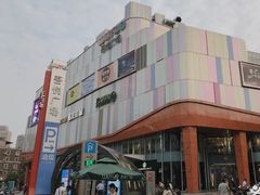 -吾悦广场(南京鼓楼店)