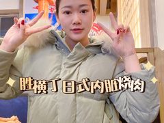 -弘彩英·烤牛舌·年糕火锅(蓝色港湾店)