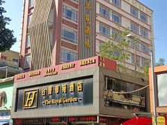 -合晋食府(广州合晋帝苑酒店)