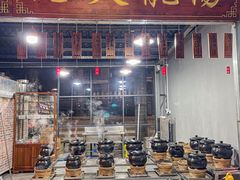 -松雅轩商务婚礼生日(同和店)