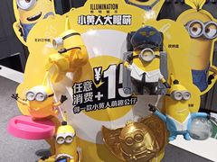 -麦当劳(火车北站餐厅)