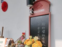 -山也·私厨(岳麓店)