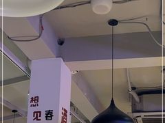 -新疆烧烤王(广灵店)