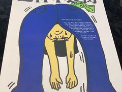 -Seesaw Coffee(环贸iapm店)