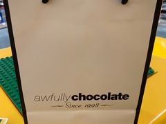 -Awfully Chocolate(嘉里城店)