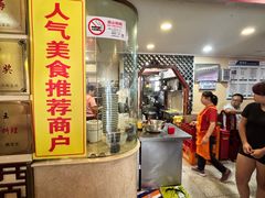 -金杨拉面王小吃面馆·牛三宝面·红烧牛肉粉