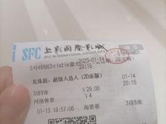 -悦乐坊