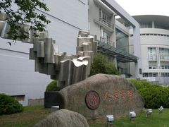 -同济大学附属同济医院分院