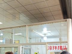 -赵姐猪耳朵饭店