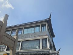 -陆稿荐观前街店