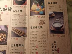 -绿茶餐厅(广州天河城店)