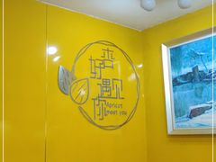 -杏好遇见你(总店)