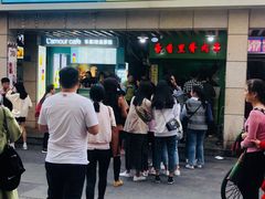 门面-豪香里脊肉串(大中路店)