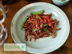 -粗茶淡饭·隐庐私厨(东亭店)