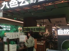 -凯德MALL(西直门店)