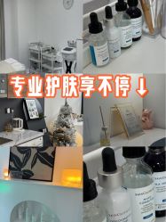 -DELAVAY黛乐薇抗衰中心