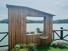 -天目湖山水园