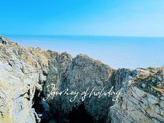 -平潭岛•仙人井
