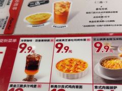 -必胜客(万达广场店)