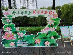-四川大学(望江校区)