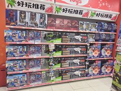 -TOYSRUS玩具反斗城(郑州熙地港店)