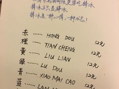 菜单-五观堂素食(新华路店)