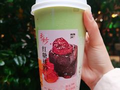 -炖物24章·顺时轻养茶(杭州大厦店)