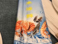 -汇丰海鲜(东亚·世纪城文脉苑店)