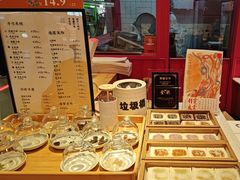 -阮大兴糕团(日月光中心店)