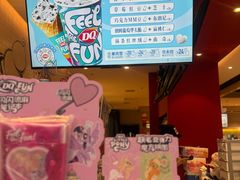 -DQ·蛋糕·冰淇淋(奥林匹克广场店)