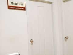 门急诊-四川省人民医院(本部)
