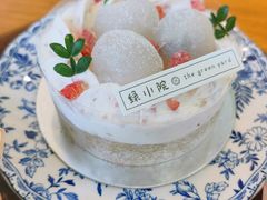 -绿小院(荔湾店)