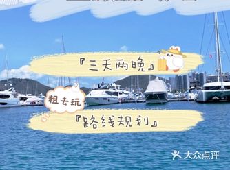 三亚旅行|三天两晚旅游攻略
