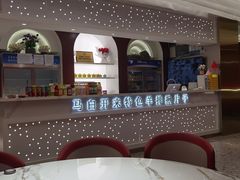 -马白开来特色羊排揪片子  (总店)