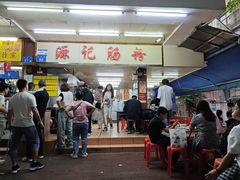 -源记肠粉(华贵路店)
