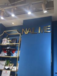 -Nail Me美甲美睫