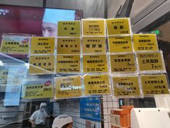 -鲍师傅糕点(国金街店)