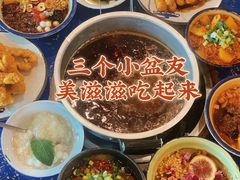 -马路边边串串香(双井直营店)